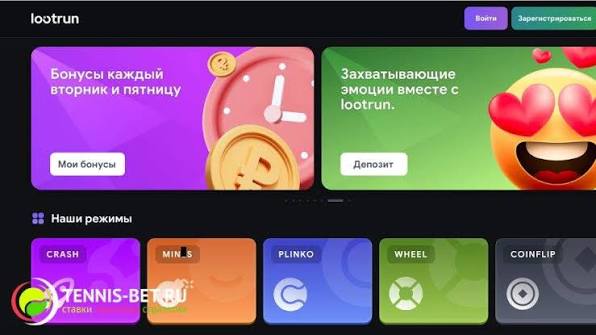 LootRUn Зеркало — легкий доступ к игровым возможностям