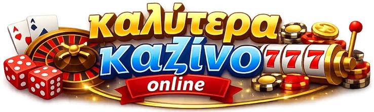 Η Αύξηση της Δημοτικότητας των Ξένων Online Casino
