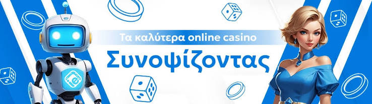 Η Αύξηση της Δημοτικότητας των Ξένων Online Casino